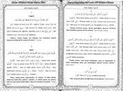 Kuran Alfabesi, Uygulamalı Tecvid, Amentü Şerhi, İslam İlmihali, Kırık Manalı Kırk Hadis, KÜBRA ÜLKÜ