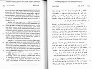 Kitabuş Şifa Metafizik, İslam Felsefesi, İbn Sina, Türkçe Arapça, 2 Cilt Toplam 1040 Sayfa