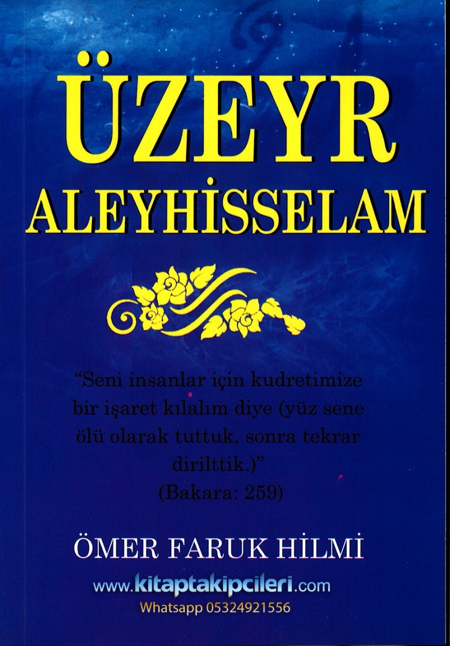 Üzeyr Aleyhisselam, İsmail Hakkı Bursevi, Ömer Faruk Hilmi