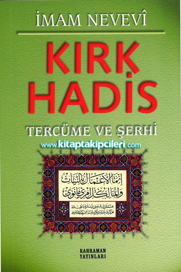 Kırk Hadis Tercüme ve Şerhi, Arapça Türkçe, İmam Nevevi