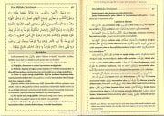 İslam Fıkhı Yeni Mülteka Tercümesi, Kelime Manalı, İbrahim Halebi, Hüsameddin Vanlıoğlu, 6 Cilt Takım