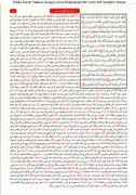 İrabul Kuranı Kerim, El muğrib Fi İrabul Kuran, Rahle Boy, SADECE ARAPÇA 616 Sayfa