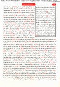 İrabul Kuranı Kerim, El muğrib Fi İrabul Kuran, Rahle Boy, SADECE ARAPÇA 616 Sayfa