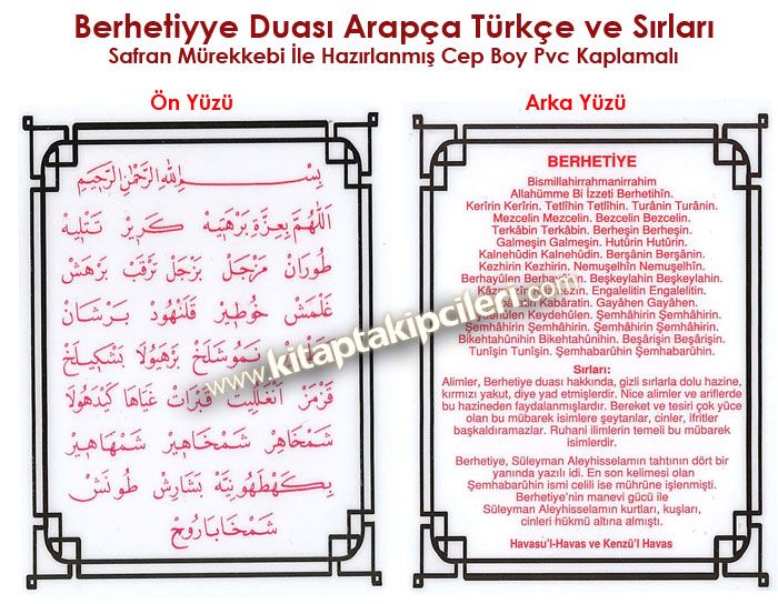 Berhetiyye Duası Arapça Türkçe ve Sırları, Safran Mürekkebi İle Basılmış Cep Boy Pvc Kaplamalı