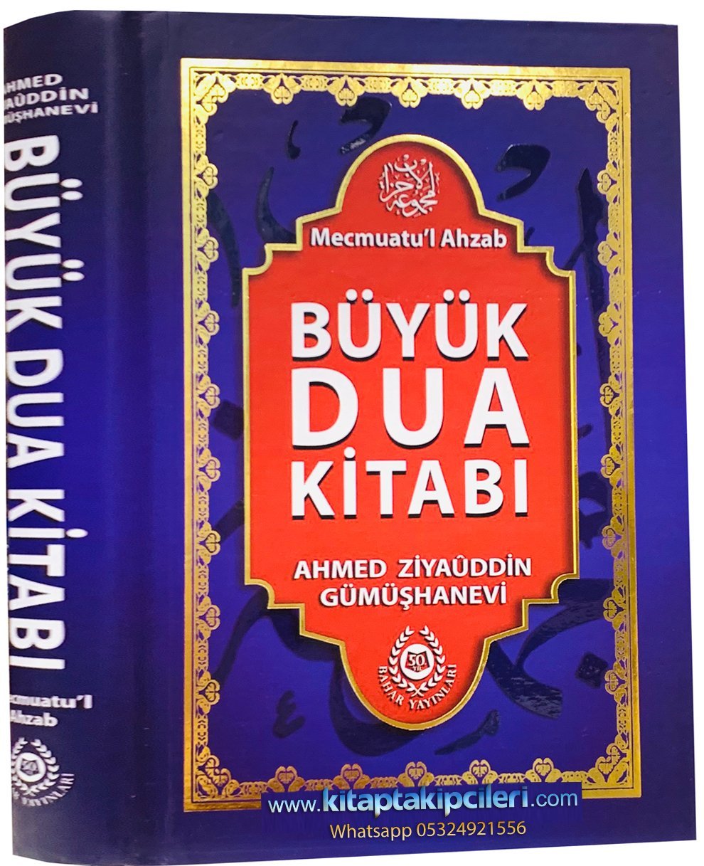 Mecmuatül Ahzab Büyük Dua Kitabı, Ahmet Ziyaeddin Gümüşhanevi, Türkçe Arapça, 560 Sayfa, Şamua Kağıt