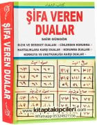 Şifa Veren Dualar, Kitabuş Şifa, Rızık Ve Bereket, Cinlerden Korunma, Korku Ve Unutkanlık Duaları, Saim Güngör, 420 Sayfa