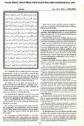 Kuranı Mecid ve Tefsirli Meali Alisi, Mahmut Ustaosmanoğlu, Hafız Boy Küçük Ebat, 735 Sayfa