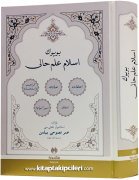 Osmanlıca Büyük İslam İlmihali, Ömer Nasuhi Bilmen, Şamua Kağıt 768 Sayfa