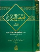 Kısasun Nebiyyin Lil Etfal, Ebul Hasan En Nedvi, Sadece Arapça, Şamua Kağıt, 344 Sayfa