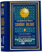 Sahabe İklimi, Muhammed Emin Yıldırım, 82 İl 82 Sahabi, En Güzel Örneğin En Güzel Örnekleri, 2. Cilt 510 Sayfa