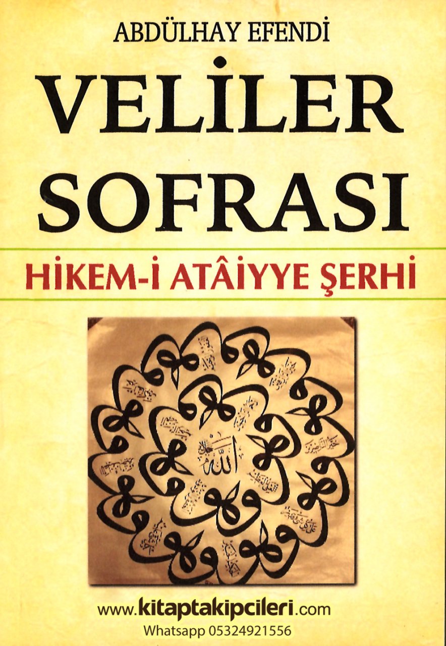 Veliler Sofrası, Hikemi Ataiyye Şerhi, Abdülhay Efendi, Ataullah İskenderi