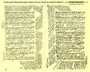 El-Mecmuatu'l-Resail-Nahviyyetu'l-Cedide, Cürcani, Orjinal Yazı SADECE ARAPÇA