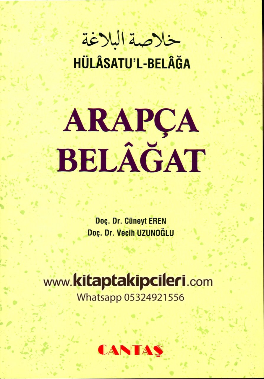 Arapça Belagat, Hülasatul Belaga, Cüneyt Eren, Vecih Uzunoğlu