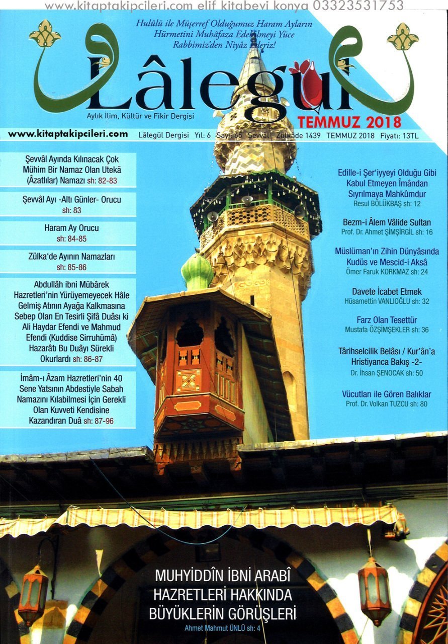 Lalegül Dergisi Temmuz 2018 | Muhyiddin İbni Arabi | İmamı Azam Hz Duası, Cübbeli Ahmet Hoca