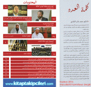 Mecelletul Hamidiyye Dergisi Haziran 2016 Sayısı, İhsan Şenocak SADECE ARAPÇA