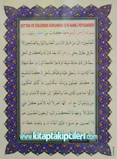 Şeytan ve Cinlerden Korunmak İçin Name-i Peygamberi Duası Cin Mektubu Karton Levha 30x40 cm Ebat