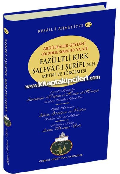 Faziletli Kırk Salevatı Şerife'nin Metni ve Tercümesi, Abdulkadir Geylani, Cübbeli Ahmet Hoca