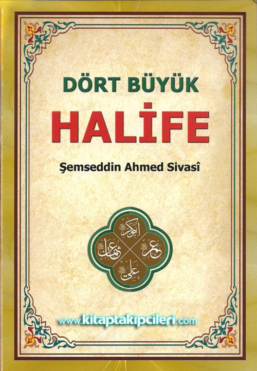 Dört Büyük Halife, Şemseddin Ahmed Sivasi