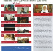 Mecelletul Hamidiyye Dergisi Temmuz 2016 Sayısı, İhsan Şenocak SADECE ARAPÇA
