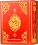 Kuranı Kerim Reyyan Boy, Bilgisayar Hatlı, Diyanet Onaylı, Sesli Qr Kodlu, 15x22 cm Ebat