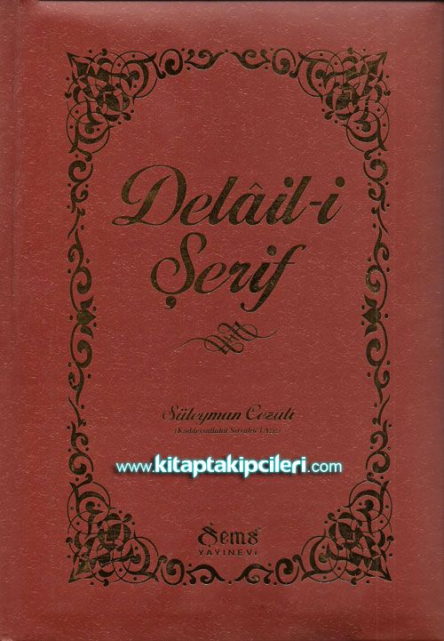 Delaili Şerif Arapça Metin Türkçe Okunuş Türkçe Meal, Süleyman Cezuli
