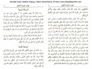 Sevadül Azam Sadece Arapça, Hakim Semerkandi, Ali Kara