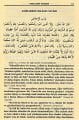 Amellerin Fazileti, Efendimizin Dilinden Hadislerle - Hafız Ebu Muhammed Şerefüddin, 2 Cilt Tek Kitap