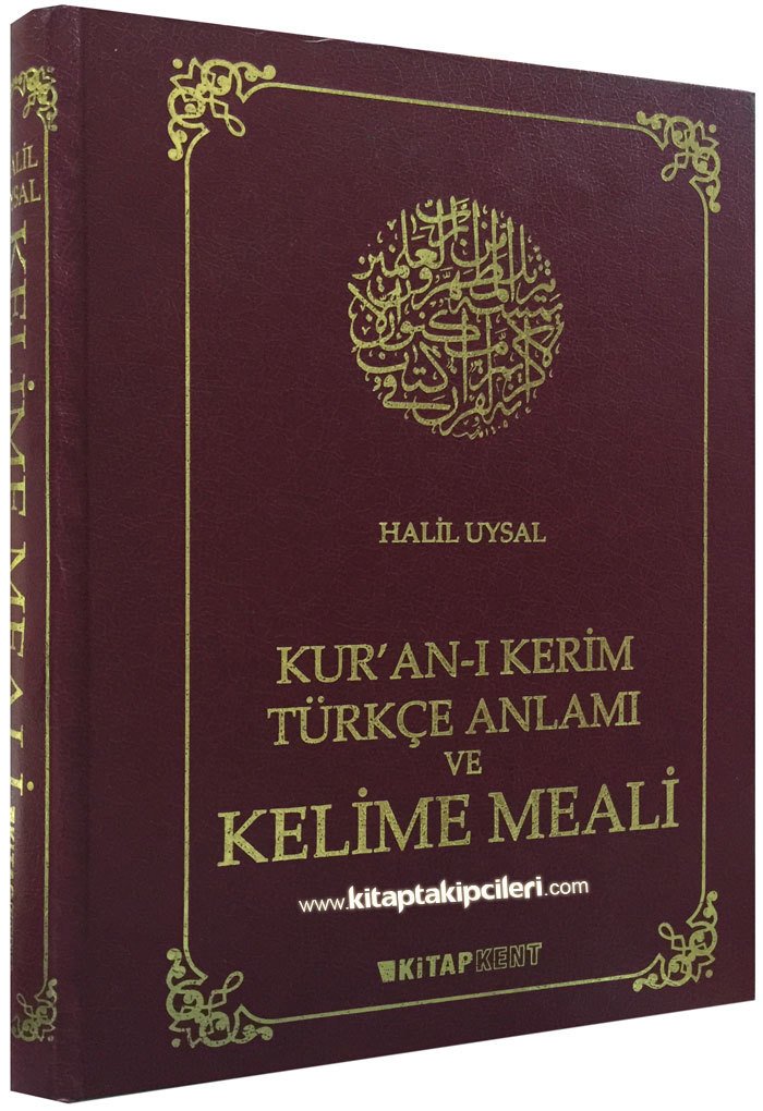Kuranı Kerim Türkçe Anlamı ve Kelime Meali, Halil Uysal, Rahle Boy 20x28 cm Ebat