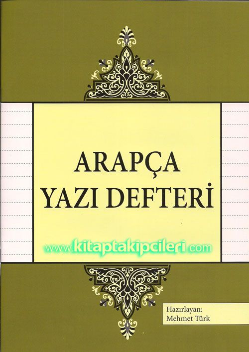 Arapça Yazı Defteri, Mehmet Türk