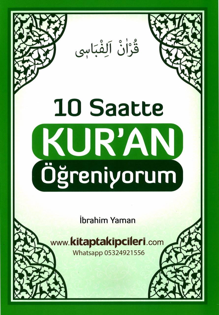 10 Saatte Kuran Öğreniyorum, İbrahim Yaman, İri Büyük Yazılı Kuranı Kerim Elifbası