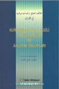Kurandaki Dille İlgili Güzel Sözler ve Anlatım Üslupları, Şehabeddin Kırdar, SADECE ARAPÇA