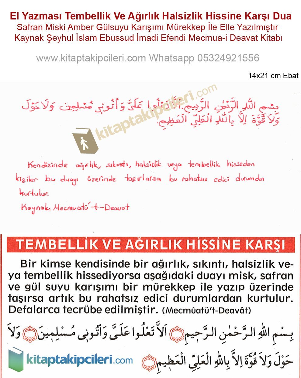 El Yazması Tembellik Ve Ağırlık Halsizlik Hissine Karşı Dua Safran Miski Amber Gülsuyu Karışımı Mürekkep İle Elle Yazılmıştır, Kaynak Şeyhul İslam Ebussud İmadi Efendi Mecmua-i Deavat Kitabı