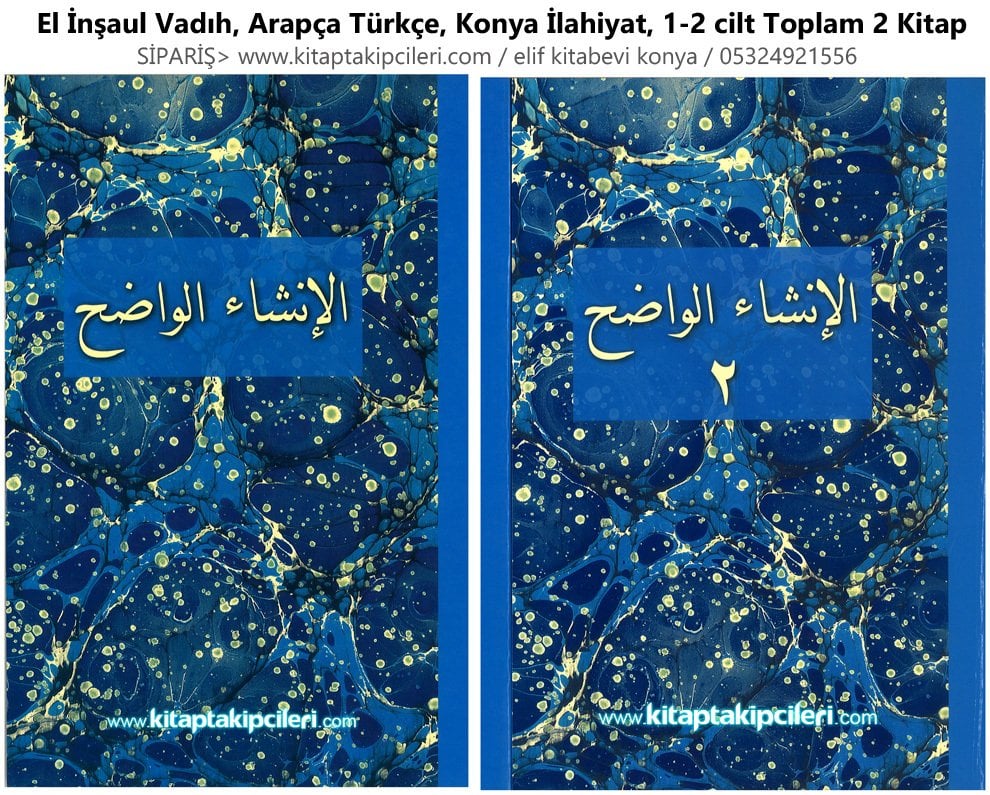 El İnşaul Vadıh, Arapça Türkçe, Konya İlahiyat, 1-2 cilt Toplam 2 Kitap