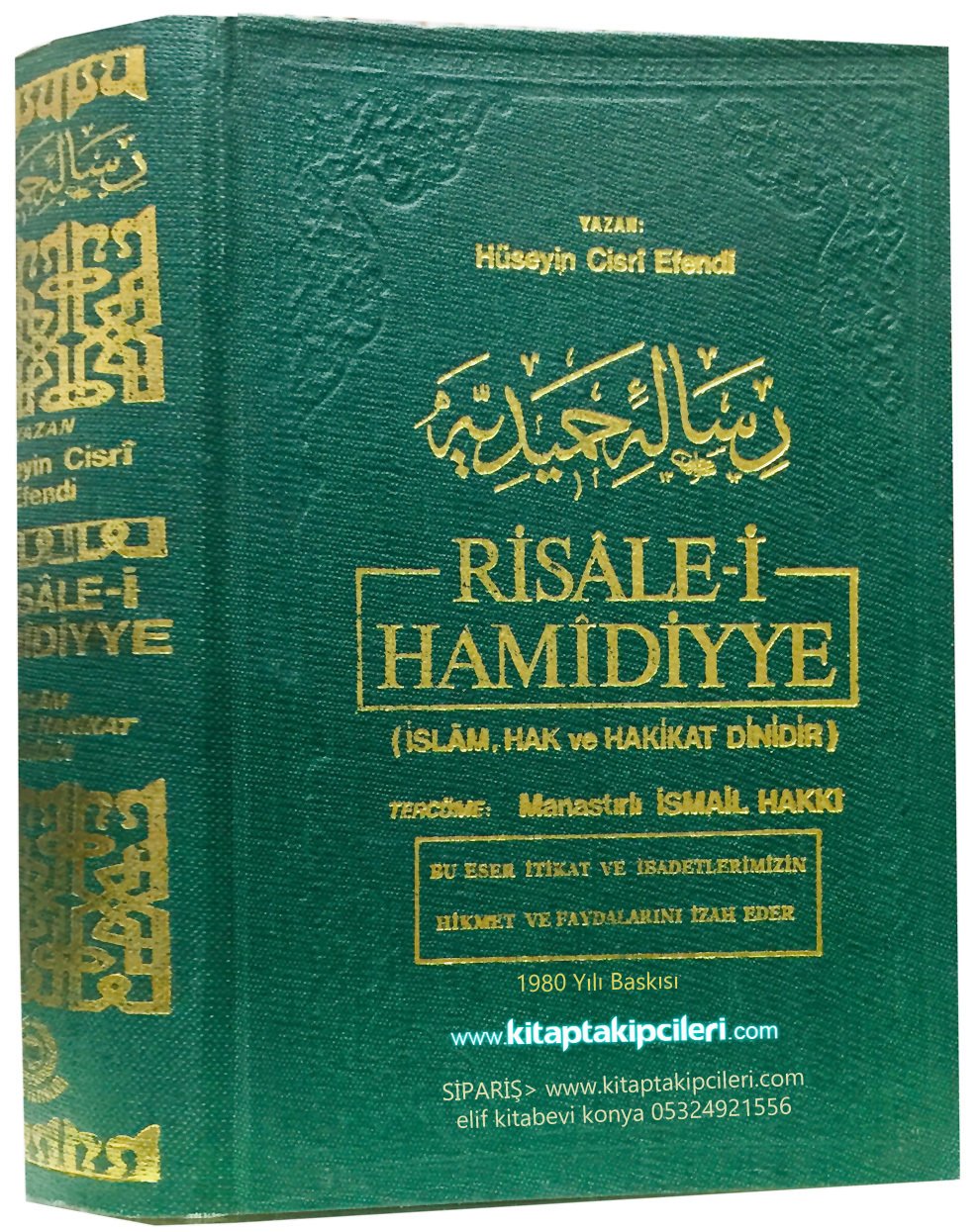 Risalei Hamidiyye, İtikat ve İbadetler, Hüseyin Cisri Efendi, Manastırlı İsmail Hakkı, 1980 Yılı Baskısı, 672 Sayfa