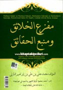 Mefzeul Halaik ve Menbeul Hakaik, Mahlukatın Sığınağı ve Hakikatlerin Kaynağı, Muhammed Hakkı En Nazilli, Cübbeli Ahmet Hoca, Arapça