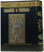 Bilgisayar Hatlı Arapça Kuranı Kerim, Diyanet Onaylı, Sesli Qr Kodlu, Kabe Desenli, Orta Boy 17x24 cm Ebat