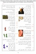 El Mucemül Arabi Beyne Yedeyk, Arapça Arapça Sözlük, Arabiyyetü Beyne Yedeyk Kitapları Sözlüğü, Kuşe Kağıt Ciltli