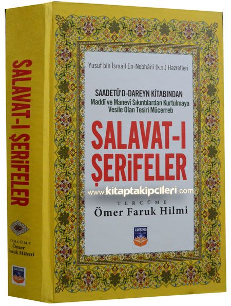 Salavatı Şerifeler, Saadetüd Dareyn Kitabından, Yusuf Nebhani K.s, Ömer Faruk Hilmi, Ciltli