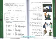 Resimlerle Herkes İçin Pratik Arapça, Renkli Resimli, Suat Cebeci, Hikmet Özdemir, 6 KİTAP TAKIM, 884 Sayfa