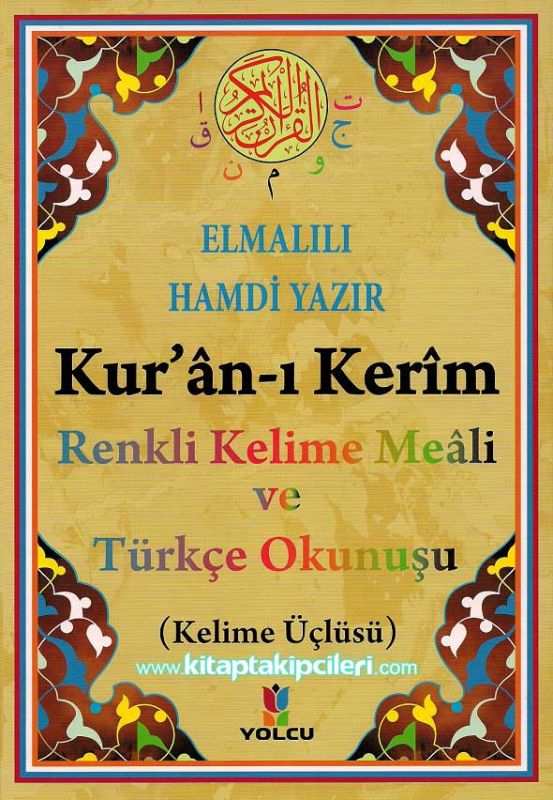 Kuran-ı Kerim Satır arası Renkli Kelime Meali ve Türkçe Okunuşu - Kelime Üçlüsü - Orta Boy