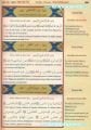 Kuranı Kerim Satır Arası Renkli Kelime Meali ve Türkçe Okunuşu Kelime Üçlüsü Rahle Boy 20x28 cm Ebat Kuşe Kağıt