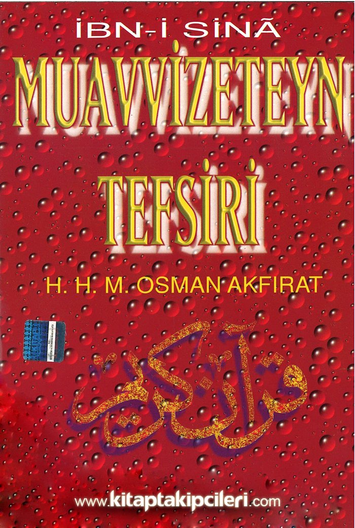 Muavvizeteyn Tefsiri, İbn Sina, H. M. Osman Akfırat