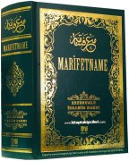 Marifetname, Erzurumlu İbrahim Hakkı Hazretleri, Büyük Boy Ciltli, 960 Sayfa