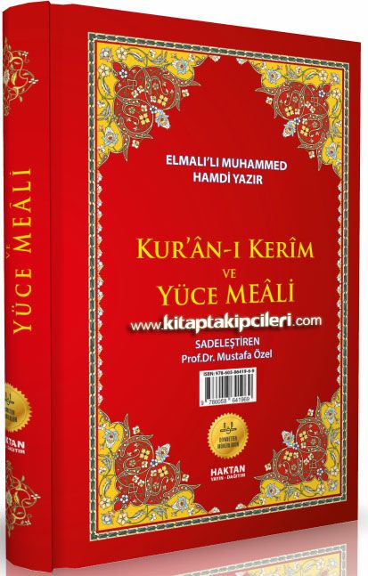 Kuranı Kerim ve Yüce Meali, Elmalılı Muhammed Hamdi Yazır, Diyanet Mühürlü, 20x28 cm, Rahle Boy