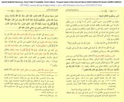 Şerhül Akidetüt Tahaviyye, Nurul Yakin Fi Usuliddin, İmam Tahavi,  Pruşçak Hasan Turhan Davud Hasan Kafi El Akhisari El Hanefi, SADECE ARAPÇA