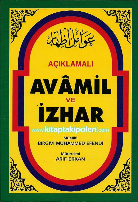 Açıklamalı Avamil ve İzhar, Türkçe Arapça, Birgivi Muhammed Efendi, Arif Erkan
