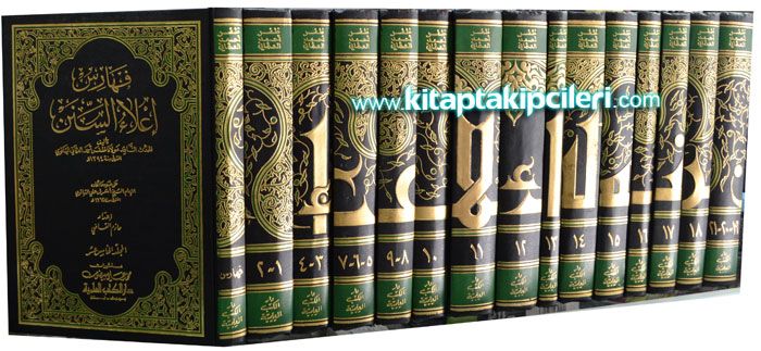 İlâüs-Sünen Hadislerle Hanefi Fıkhı, Eşref Ali Et-Tehanevi Zafer Osman, 21 Cilt 15 Kitap, Sadece Arapça