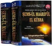 Şemsül Maarif El Kübra Ahmet El Buni Tam Metin Büyük Boy 4 Cilt 2 Kitap Toplam 2127 Sayfa