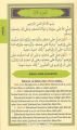 Delailül Hayrat ve Tercümesi Salavat-ı Şerifeler Süleyman El Cezuli