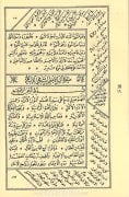 Mecmuatül Ahzab, Büyük Dua Kitabı, Orjinal El Yazması Sadece Arapça, Yaldızlı, Deri Tipi Cilt, Şamua Kağıt, 3 Cilt Toplam 1880 Sayfa